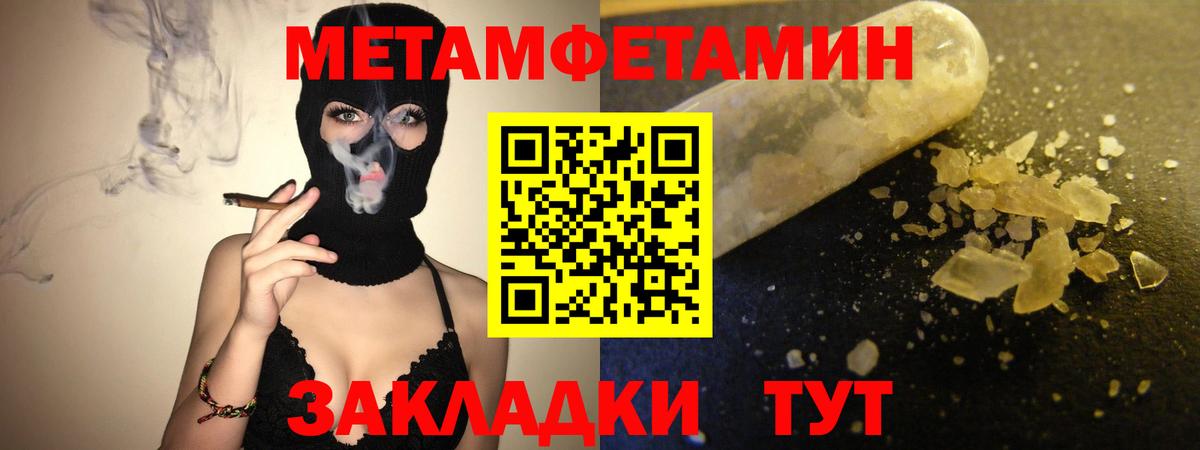 АМФЕТАМИН Розовый Кировск