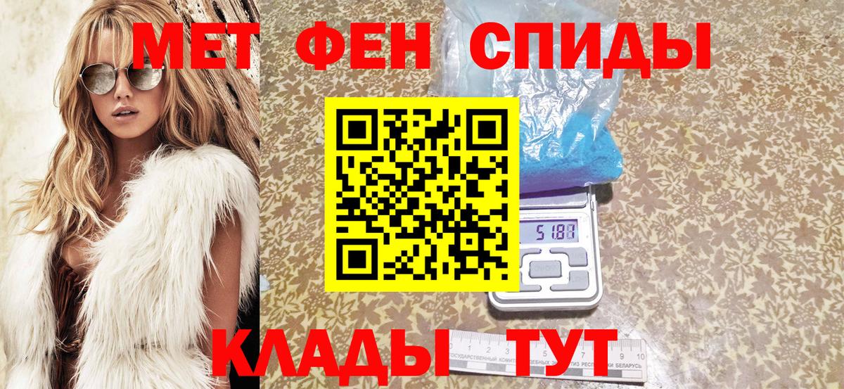 Кировск  Amphetamine Premium  Амфетамин  Вход с VPN 