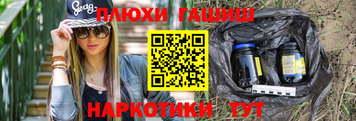 Гашиш AMNESIA HAZE  Вход с VPN  Гашиш  Кировск  Гашиш Cannabis 