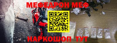экстази Беслан