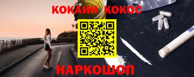 экстази Беслан