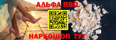 гидропоника Бийск