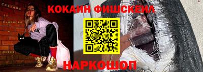 экстази Беслан