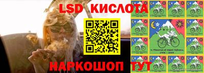экстази Беслан