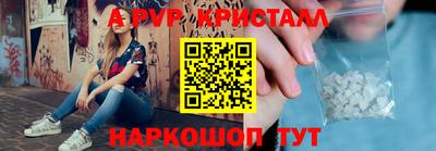 экстази Беслан
