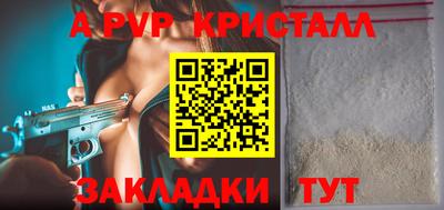 дживик Берёзовский
