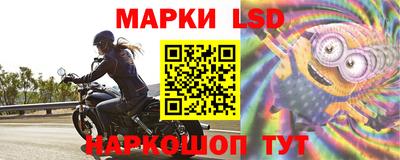 экстази Беслан