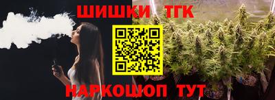 гидропоника Бийск