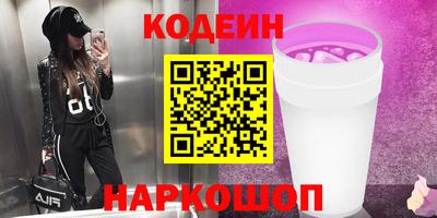 гидропоника Бийск