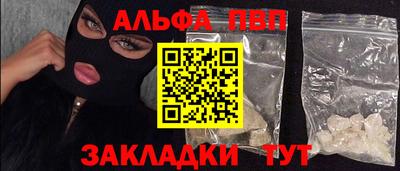 гидропоника Бийск