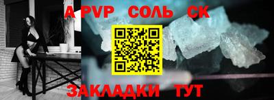 гидропоника Бийск
