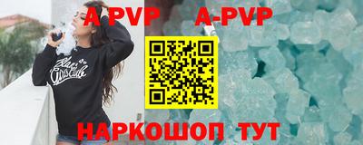 экстази Беслан