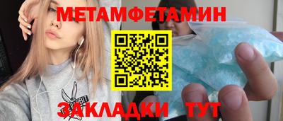 экстази Беслан