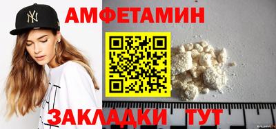экстази Беслан