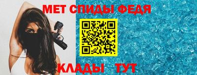 экстази Беслан