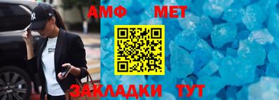 экстази Беслан