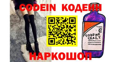 экстази Беслан