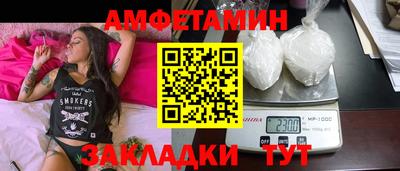 дживик Берёзовский