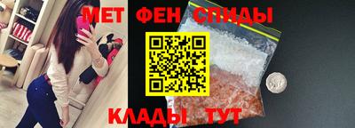 экстази Беслан