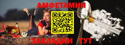 гидропоника Бийск