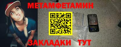 гидропоника Бийск
