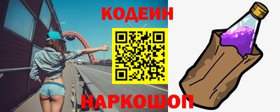 гидропоника Бийск