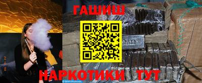экстази Беслан