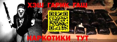 гидропоника Бийск