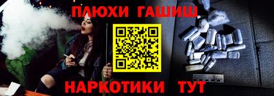 гидропоника Бийск