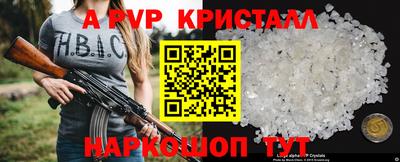гидропоника Бийск