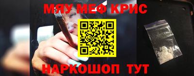 экстази Беслан