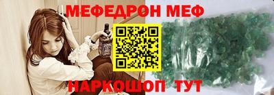 экстази Беслан