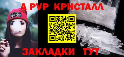 гидропоника Бийск