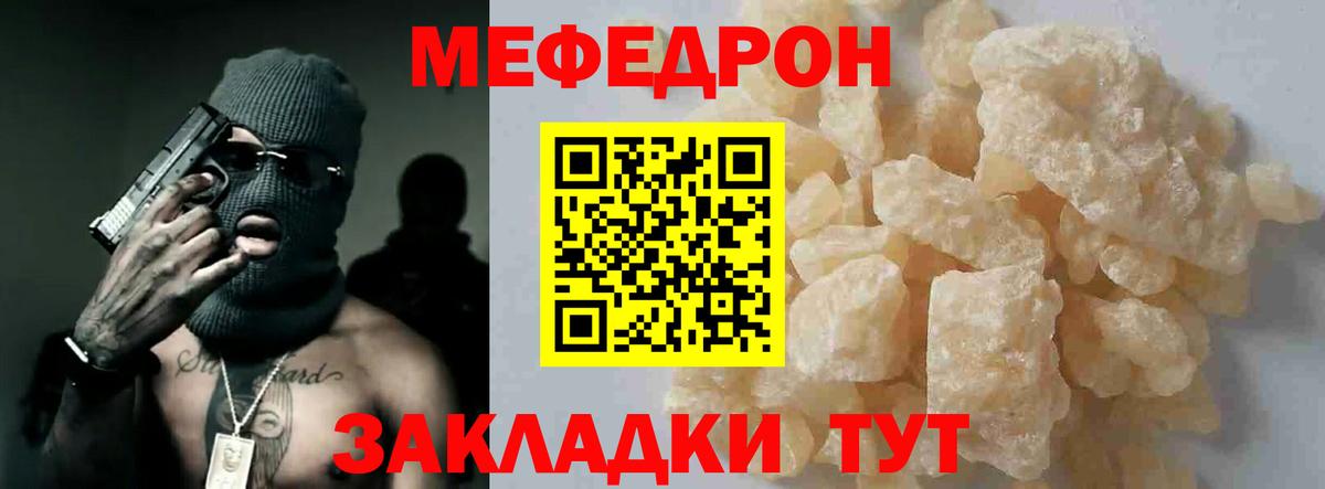 МЕФ 4 MMC  МЯУ-МЯУ  Кировск  Вход с VPN 