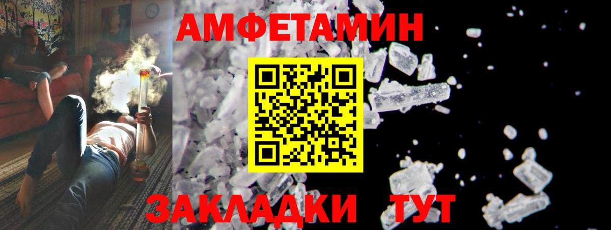 Метамфетамин Methamphetamine  Метамфетамин Methamphetamine  Кировск  Вход с VPN 