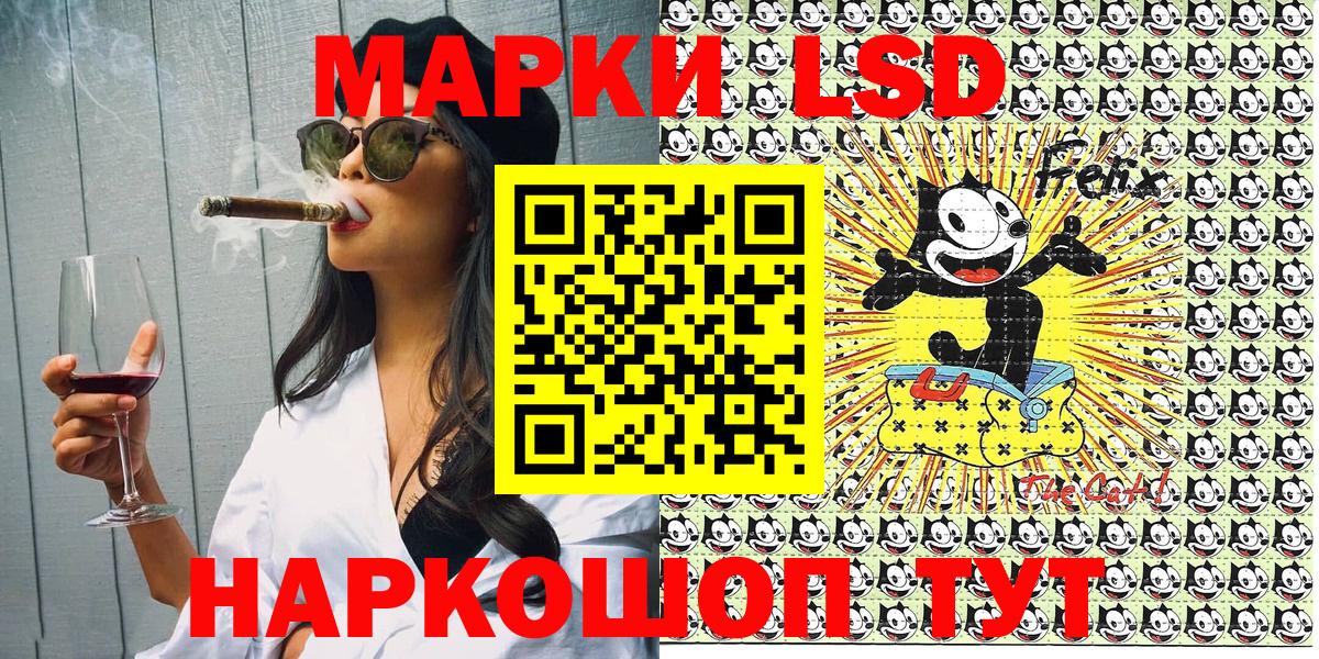 Марки 25I-NBOMe 1500мкг  Марки 25I-NBOMe 1500мкг  Вход с VPN  Наркотические марки  Кировск 